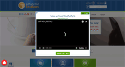 Desktop Screenshot of news.eastlaws.com